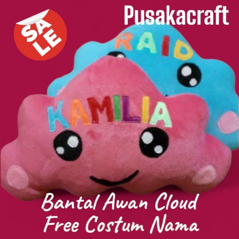 Cute Cloud Doll Pillow Free Name