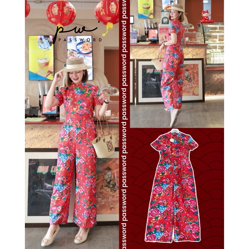 CHINESE NEW YEAR JUMPSUIT CHINESE NEW YEAR JUMPSUIT