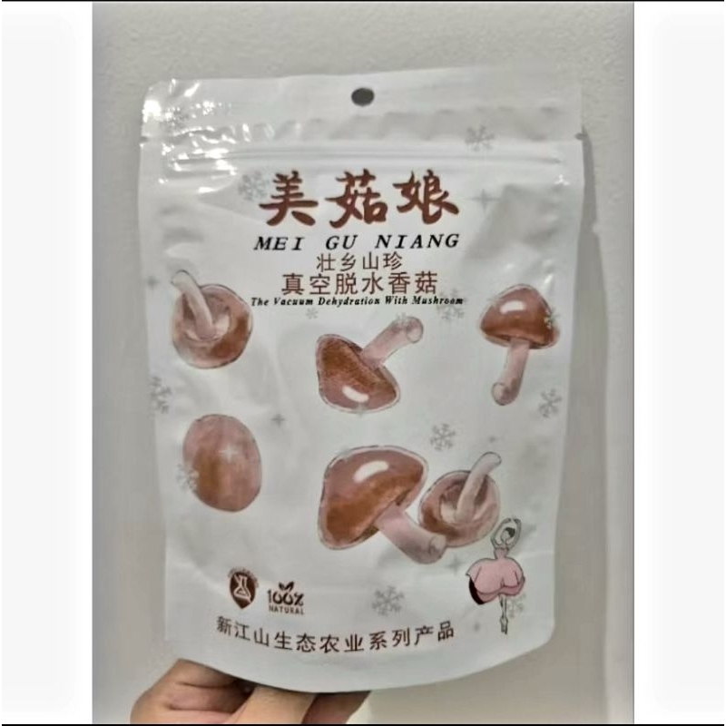 Shitake Mushroom Chips/Snacks (Imported) - weight 80g