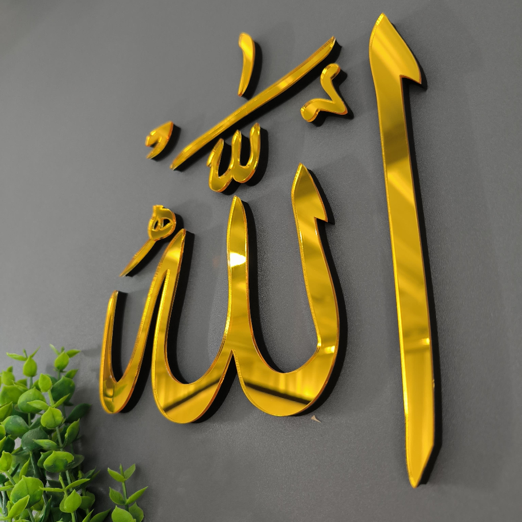 Acrylic Calligraphy Gold Allah Muhammad 20cm Embossed 3D Wall Decoration Ramadan Islamic Arabic