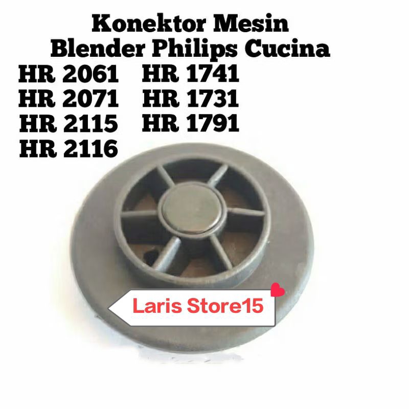 MESIN Original PHILIPS BLENDER Machine Gear Connector HR 2115 2116 2061 2071 1741 1791 1731