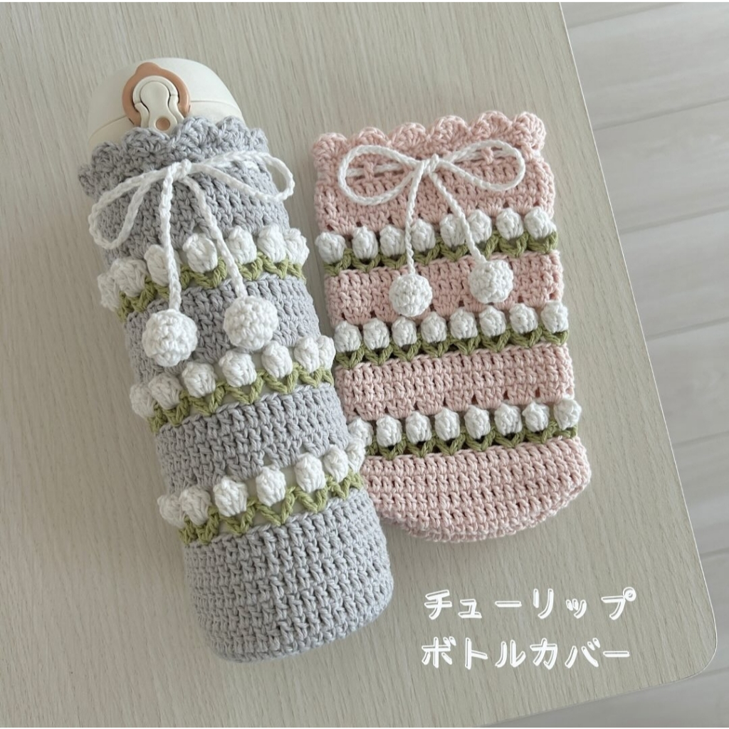 Full Tumblr Sleeve Jacket Owala Stanley Reusable Cup Holder Crochet by Bloomyou.mgl Cute Cup Sleeve Knitted Cup Holder Glass Bag Handmade Bottle Tumblr Holder Strap Boba Bag Knitted Girl Gift