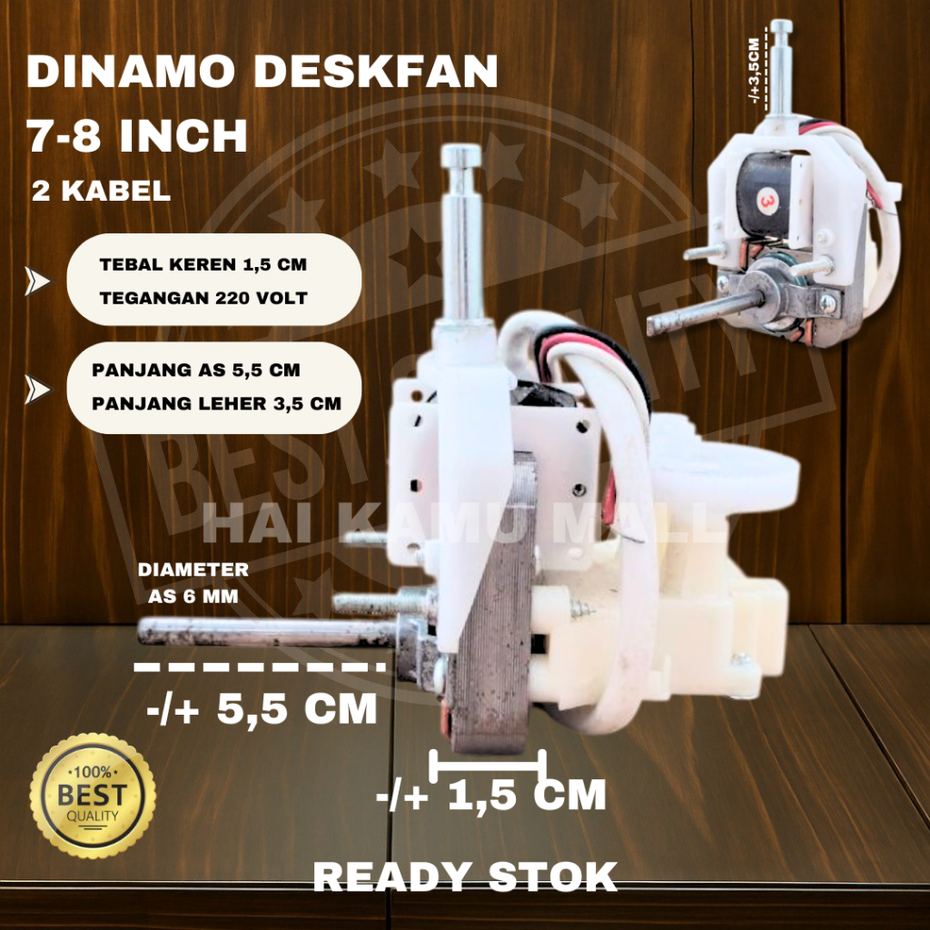 DYNAMO table FAN/DESK FAN small FAN 7-8 inch 2 cables/ MOTOR 7-8 inch table UNIVERSAL