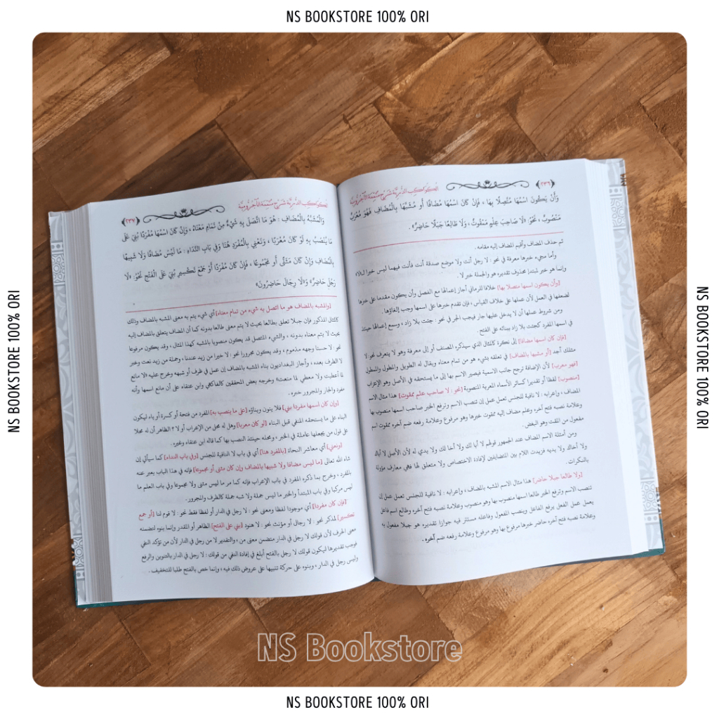 KItab Kawakib Durriyah Premium Lux HARD COVER Plus Tasyjir | Kawakibud Duryah Dariyah Durriyyah