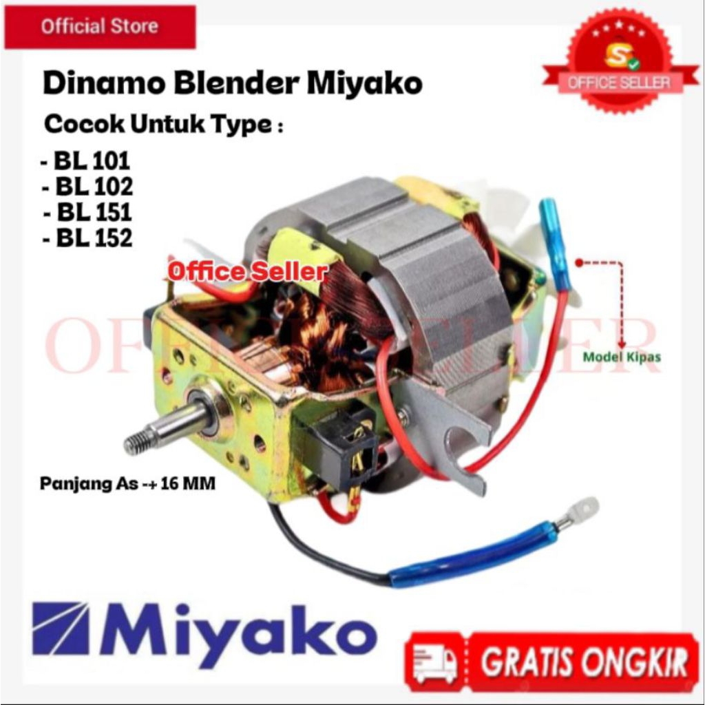 MESIN MIYAKO FAN MODEL BLENDER DYNAMO MACHINE | MIYAKO BLENDER MOTOR | TYPE 101 102 151 152 | MIYAKO FAN MODEL