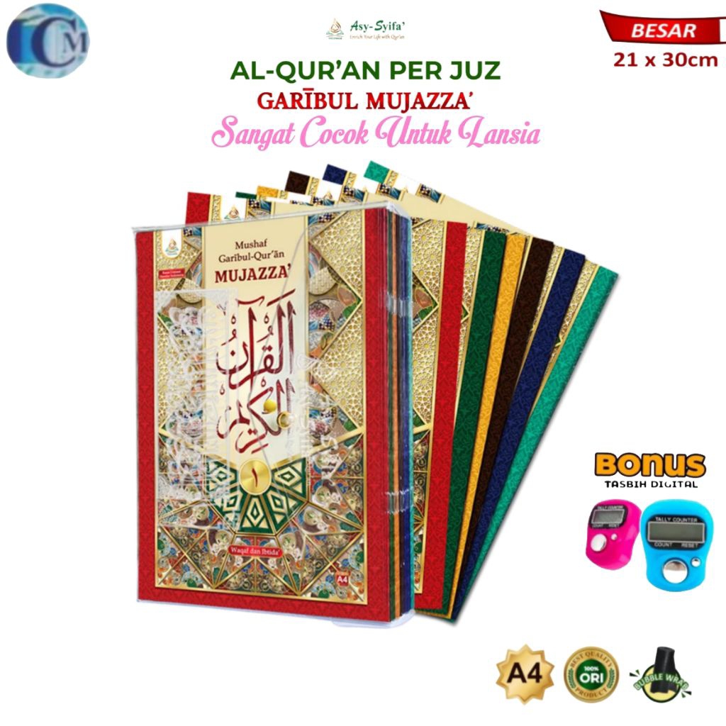 Al Quran for the Elderly Per Juz Garibul Mujazza Large Size (A4) - Asy - Syifa' (Free Tasbih) Al Quran Per Juz Al Quran Tulisan Besar Al Quran Tajwid Berwarna
