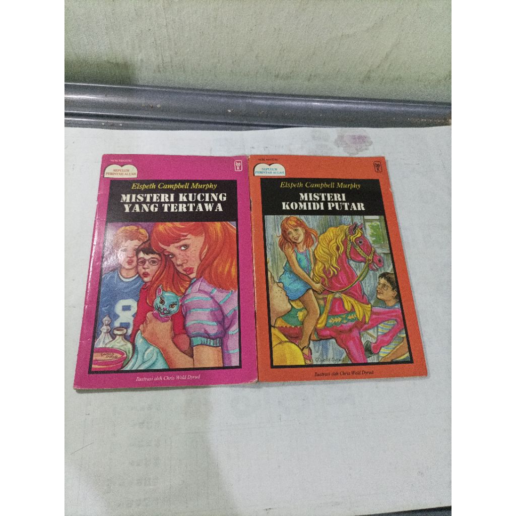 The mystery series of ten commanders of Allah, the mystery of the cat laughingYANG, the mystery of the rotary communication (Elspeth Campbell murphy/per book