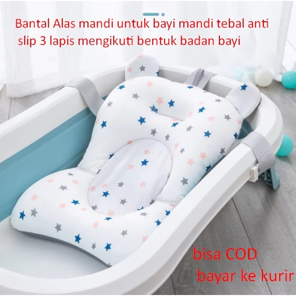Bath pillow for babies, thick, anti-slip, 3 layers according to the shape of a baby's body