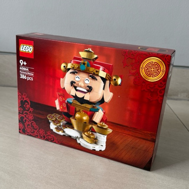 Lego 40864 Fortune Master Seasonal