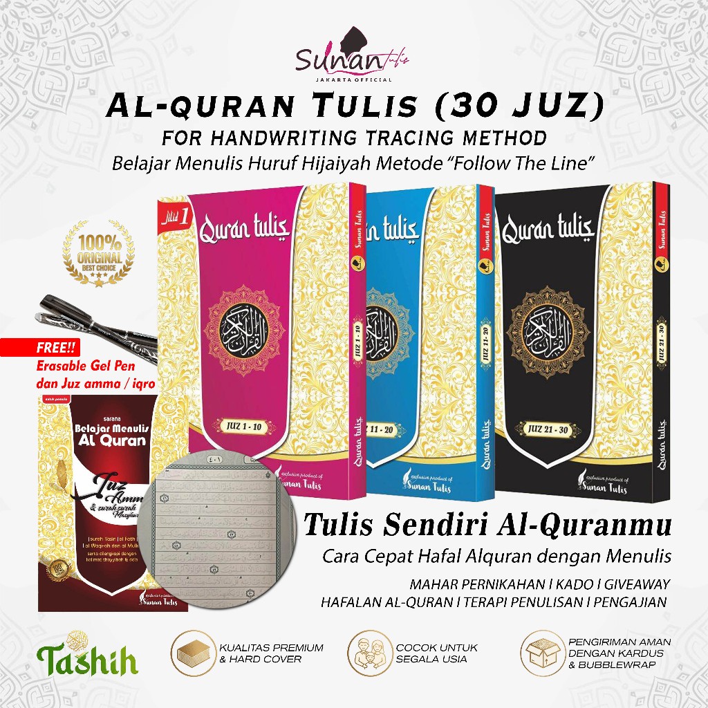 Complete Self-Written Quran Juz 1 to 30 Written Mushaf Volumes 1 juz 1-10 Volume 2 Juz 11-20 Volume 3 Juz 21-30 Sunan Brand Write Quran Write My Writing Arabic Writing Practice