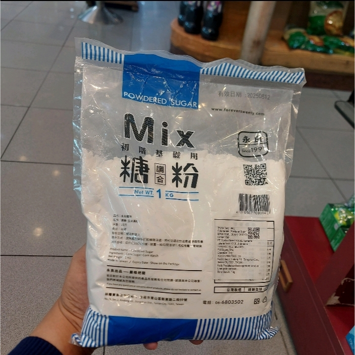 Taiwan Yung Liang Powdered Sugar 1kg