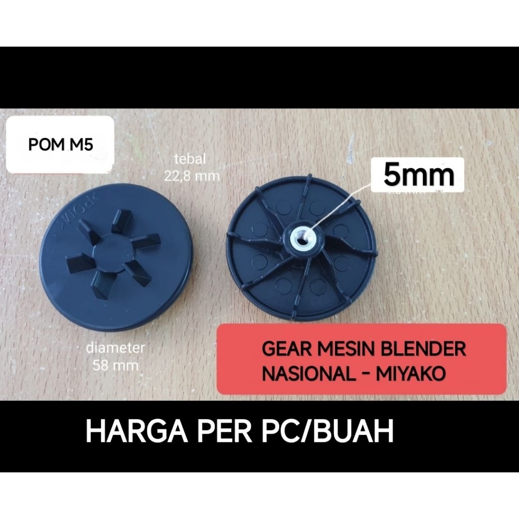 MESIN CONECTOR - BLENDER MACHINE GEAR SMALL 5MM THREADNasional