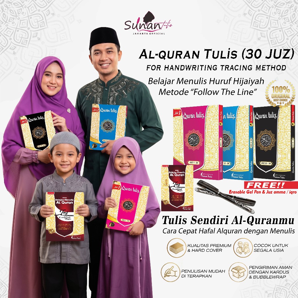30 Juz Writing Mushaf l 30 Juz Writing Quran l 10 Juz Writing Mushaf l Quran Follow The Line Method l Arabic Practice l Sunan Tulis