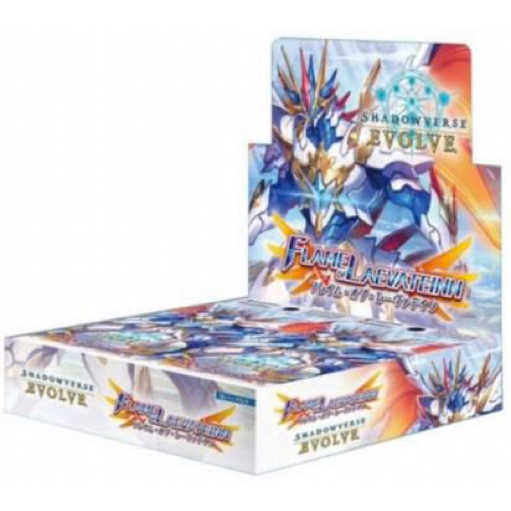 Shadowverse Evolve English - Flame Of laevateinn Booster BOX