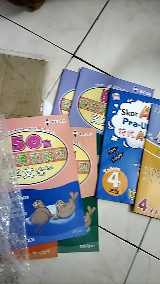 SBCB]Buku Latihan: 50 Latihan Melengkapkan Karangan SJK(C) Tahun 3  50篇作文填充练习3年级| Shopee Malaysia