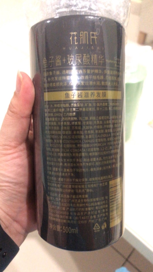 花肌氏鱼子酱洗发水护发素caviar Hair Shampoo Conditioner控油去屑止痒蓬松去油洗头男女huajishi Hair Care Mask Oil Control Anti Dandruff Repairdamage Shopee Malaysia