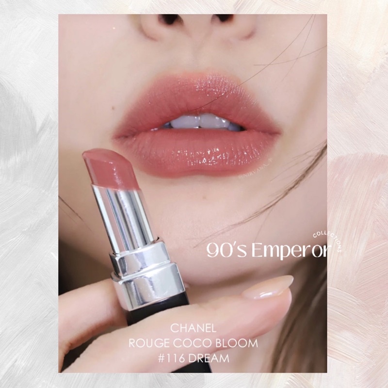 READYSTOCK】Chanel Coco Bloom #116 Dream Lipstick Gloss Lip colour Cosmetics  lip balm香奈儿炫光口红#116 | Shopee Malaysia