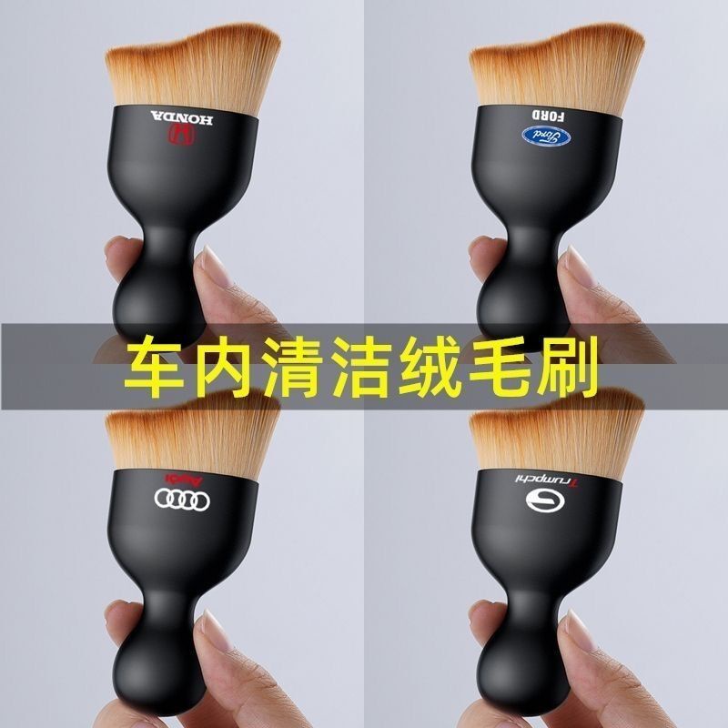 Car Cleaning Brush Nanofiber Bristle Dust Removal Handy Tool