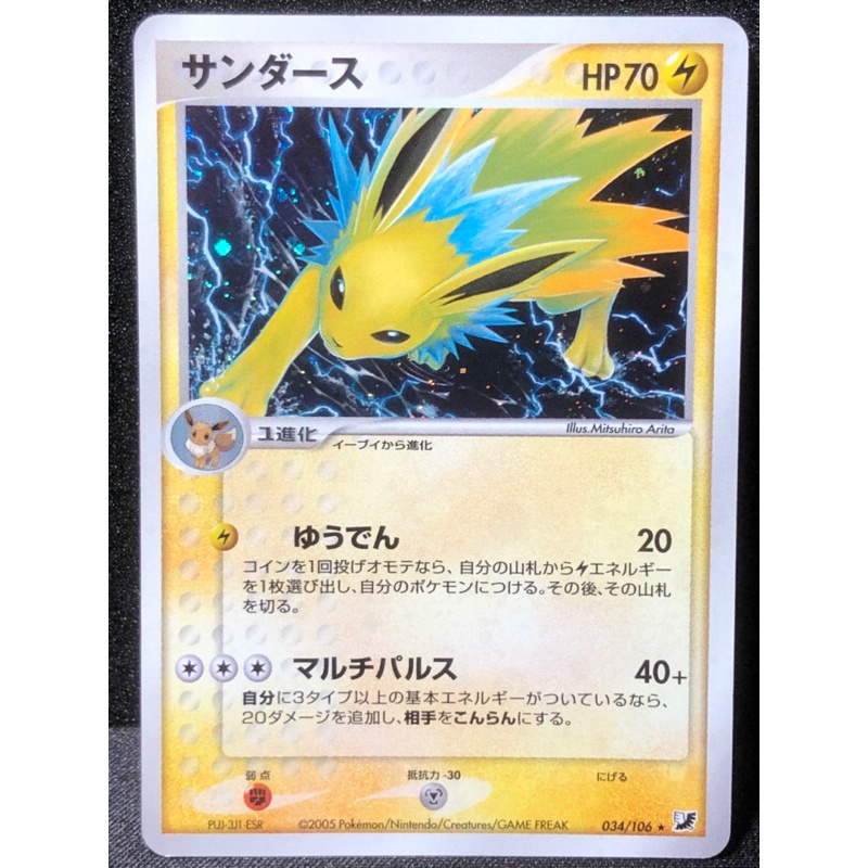 SALE／101%OFF】 ヤドラン PSA10 GOLDEN SKY SILVERY OCEAN mundoglass.com