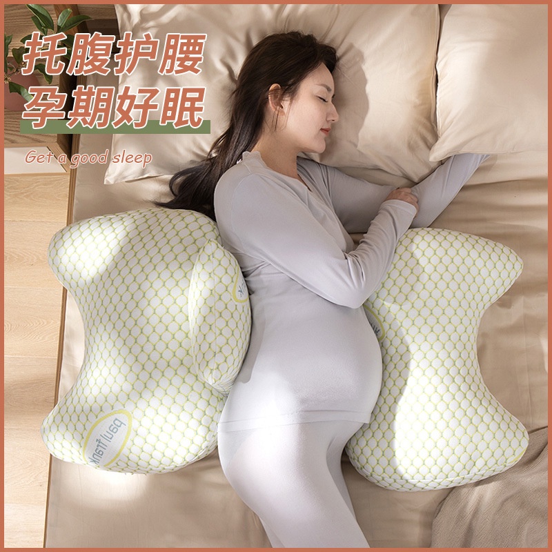 Pregnant Women Side Sleeping Pillow Belly Lift Waist Support Handy Tool Pregnancy Products U-Shaped