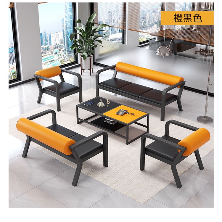 Iron Office Sofa Business Reception Reception Three-Seat Couch Simple Apartment Office Sofas Coffee Table Combination