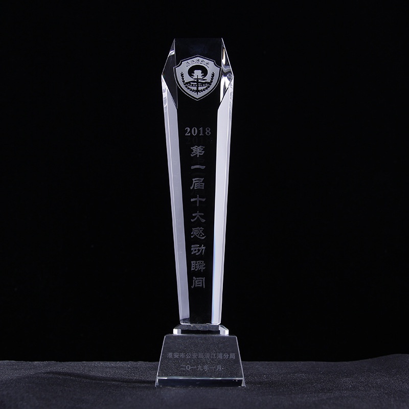 【Custom Design】Factory Direct Supply Color Printing Creative Crystal Award Recognition Trophy Creative Home Memorial De