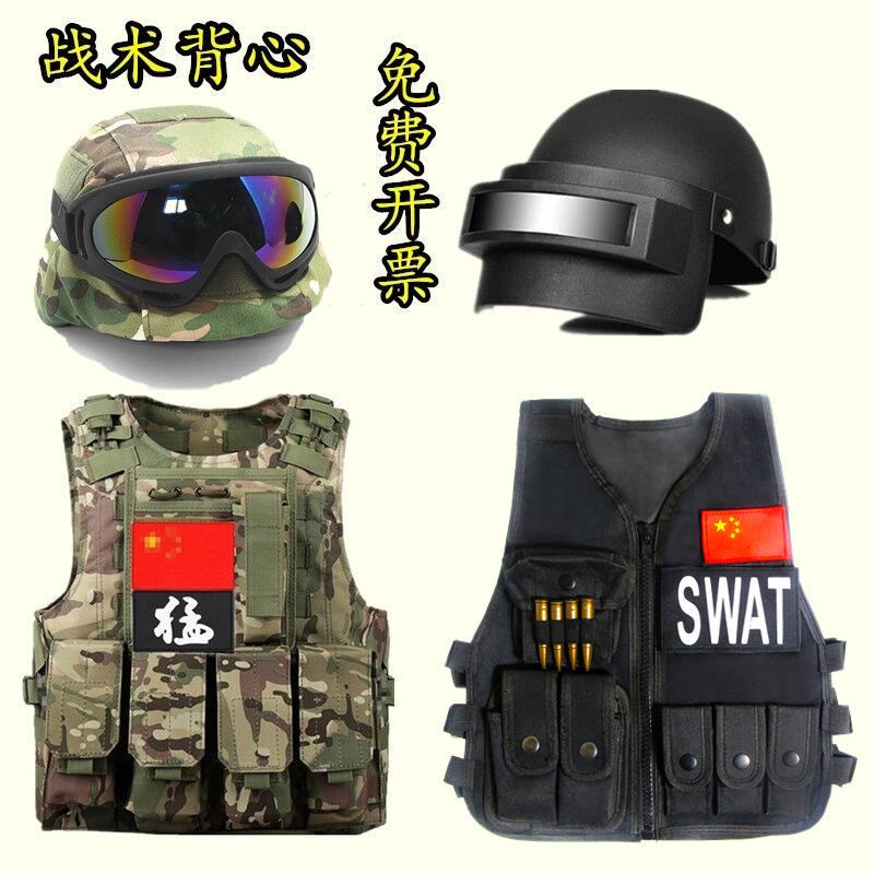 [Ready Stock goods] Children's Tactical Vest Camouflage Suit Kindergarten Performance Clothing Boys Girls Equipment Third-Level Armor Po