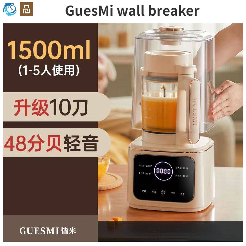 Youpin GuesMi/Jiemi  Wall-breaker wall breaking fruit cup Ceramic juice bottle pot Soybean milk machineSoft-tone wall-breaker Light Sound Wall Breaking Machine Household Heating Automatic Small Soy Milk Maker Non-Silent Multi-Function Juicing Cooking gift