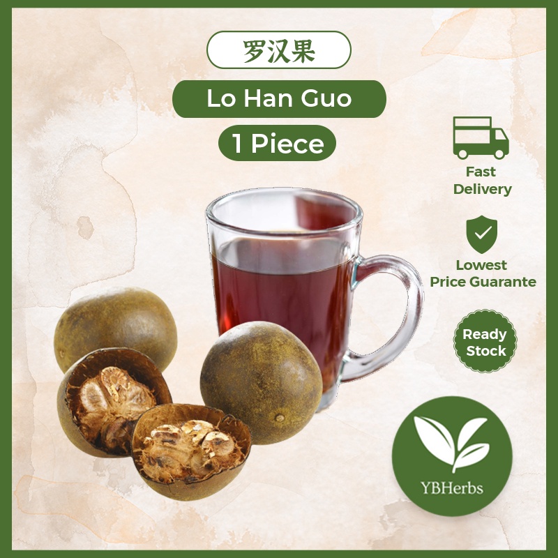 罗汉果 Lo Han Guo Luo han guo 1 piece 廣西羅漢果 Luo Hon Ko Monk Fruit Herbal Tea Chinese Herb Luo Han Guo [A1-52]