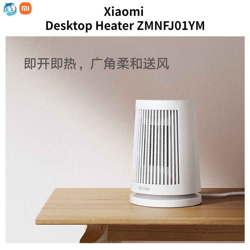 Xiaomi Mijia Desktop Heater mi Electric Heater Electric Space Heater fan heater Quick Heat Home Bedroom Living Room Shaking Head Heater gift&小米 米家 桌面暖风机 电暖器 速热 家用 卧室 客厅 摇头取暖器