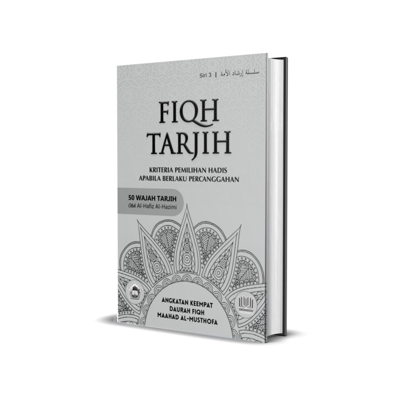 Fiqh Tarjih Kriteria Pemilihan Hadis Apabila Berlaku Percanggahan - Hot Item