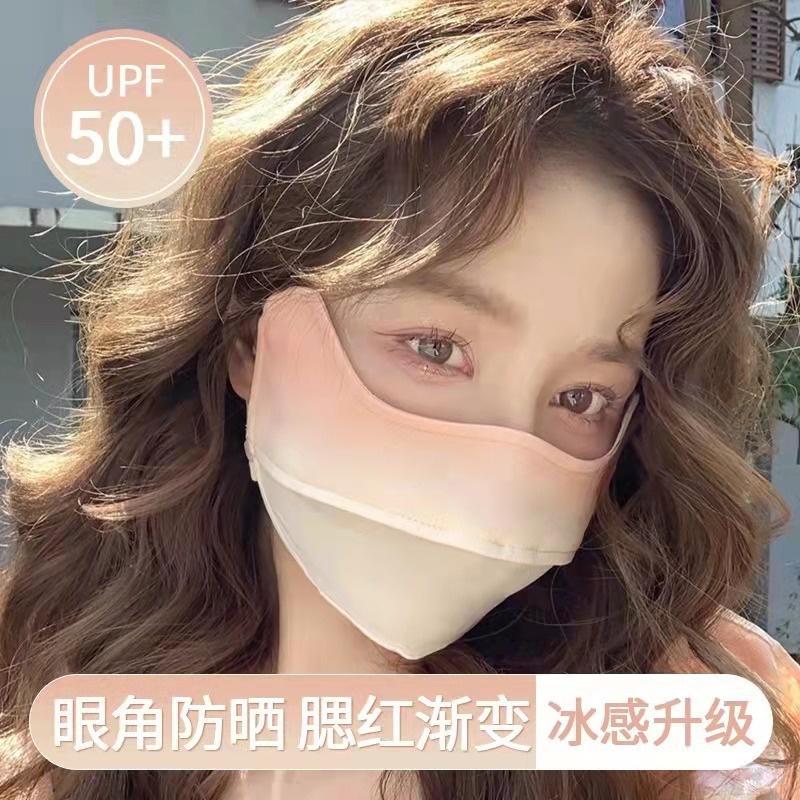 Sunscreen Mask UV-proof Female Summer Ice Silk Net Red Eye Protection Full Face Mask Shows Thin V Face