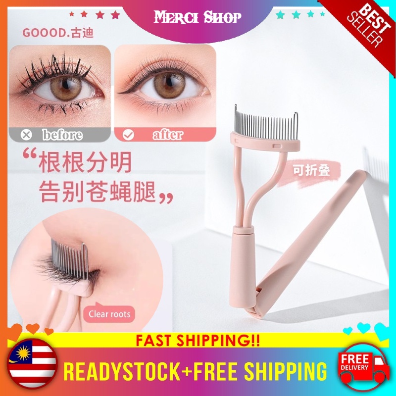 MS Eyelash Separator Foldable Eyelash Comb Eyelash Extension Brush Mascara Comb Portable Beauty Makeup Cosmetic