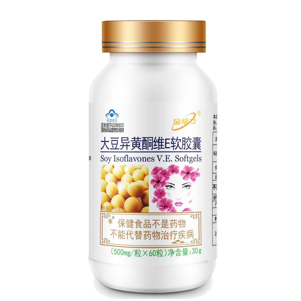 #Female Health Products女性保健品#大豆异黄酮软胶囊维生素VE植物雌激素调理月经内分泌更年期卵巢Soy Isoflavones Soft Capsules Vitamin VE Plant Erythrhea Conditioning Menstruation Endocrine Menopause Ovarian