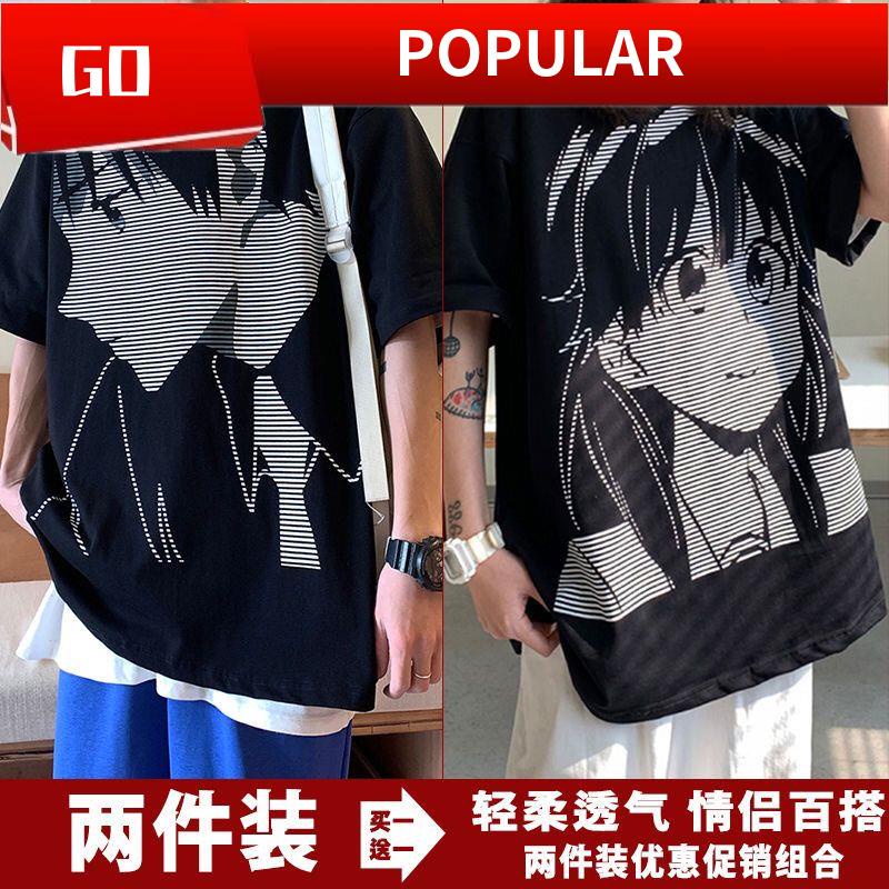 ❤Ready Stock ❗️S-5XL❗️ baju sweet couple baju couple set t shirt couple t shirt baju couple set viral Pasangan Lelaki dan Wanita Pelabuhan Angin Lengan Tengah Ins Trend Liar Baju Anime Longgar Lengan Pendek T-Shirt