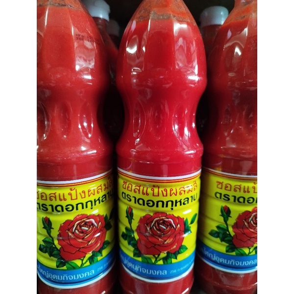 Sos Daging Merah / Sos Deng Thailand Cap Ros