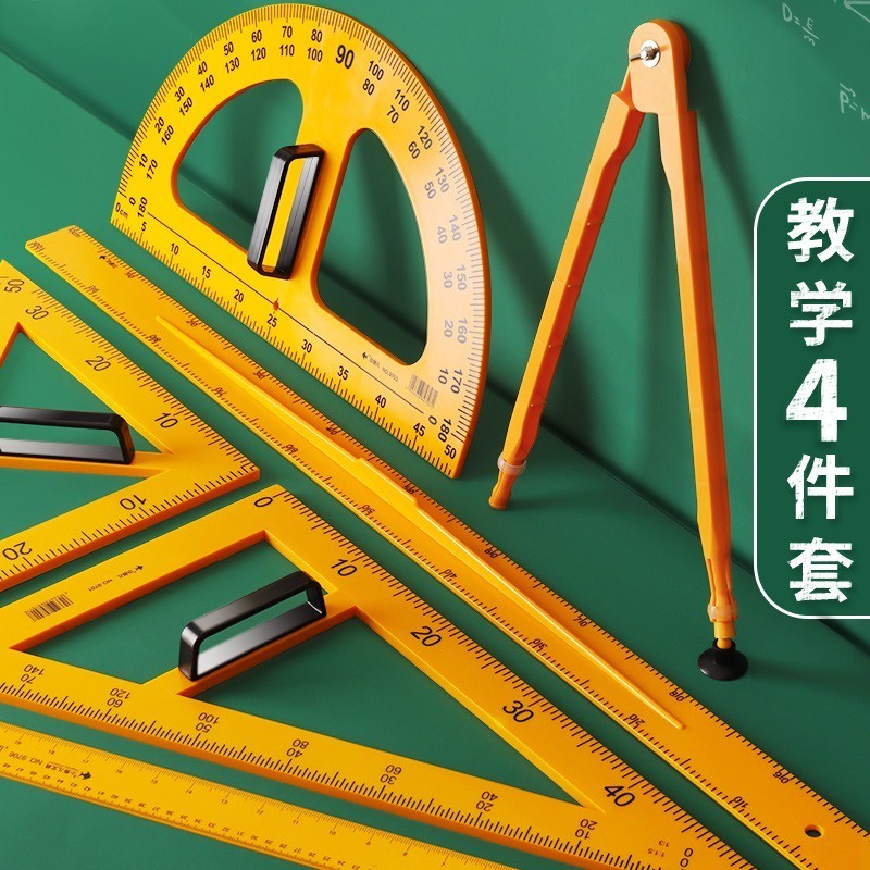 Teaching Math Tool 4-Piece Set Protractor Compass Triangular Rulers Straight Ruler Large Yellow Educational Kit for Classroom Teachers