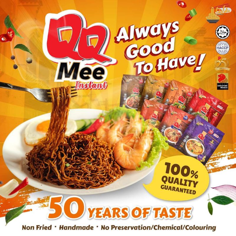 [ HALAL ] QQ Noodle House 面家 (Kampua Mee 干盘面/Mee Pok 面簿/Kolo Mee 哥罗面) 4小包