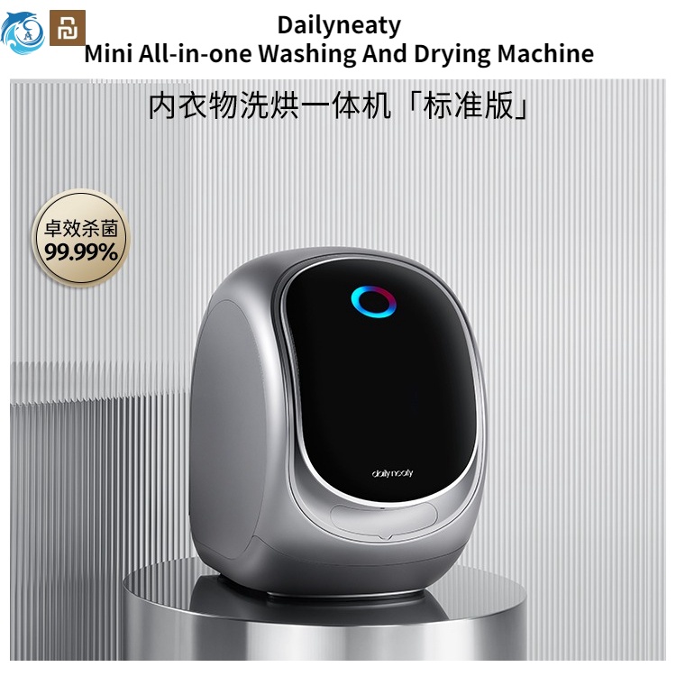 Youpin Dailyneaty Washing Machine Mini All-in-one High Temperature Boiling Wash Mite Removal Washing And Drying Machine Underwear Washing Machine Dryer Mini Small Fully Pet Washing Machine Automatic Washing Machine Kid 3L New Gift & 有品 内衣内裤洗衣机 洗烘一体 礼物