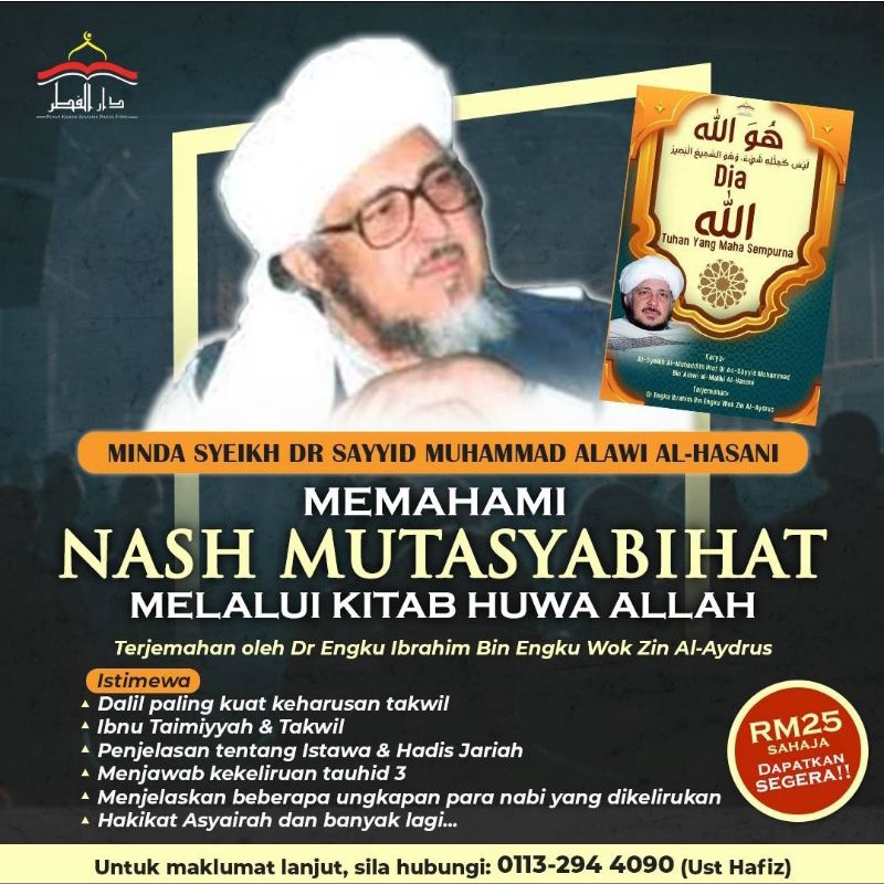 Dia Allah Yang Maha Sempurna (Terjemahan Huwa Allah karya Al-Muhadith Syeikh Dr Sayyid Muhammad Alawi)