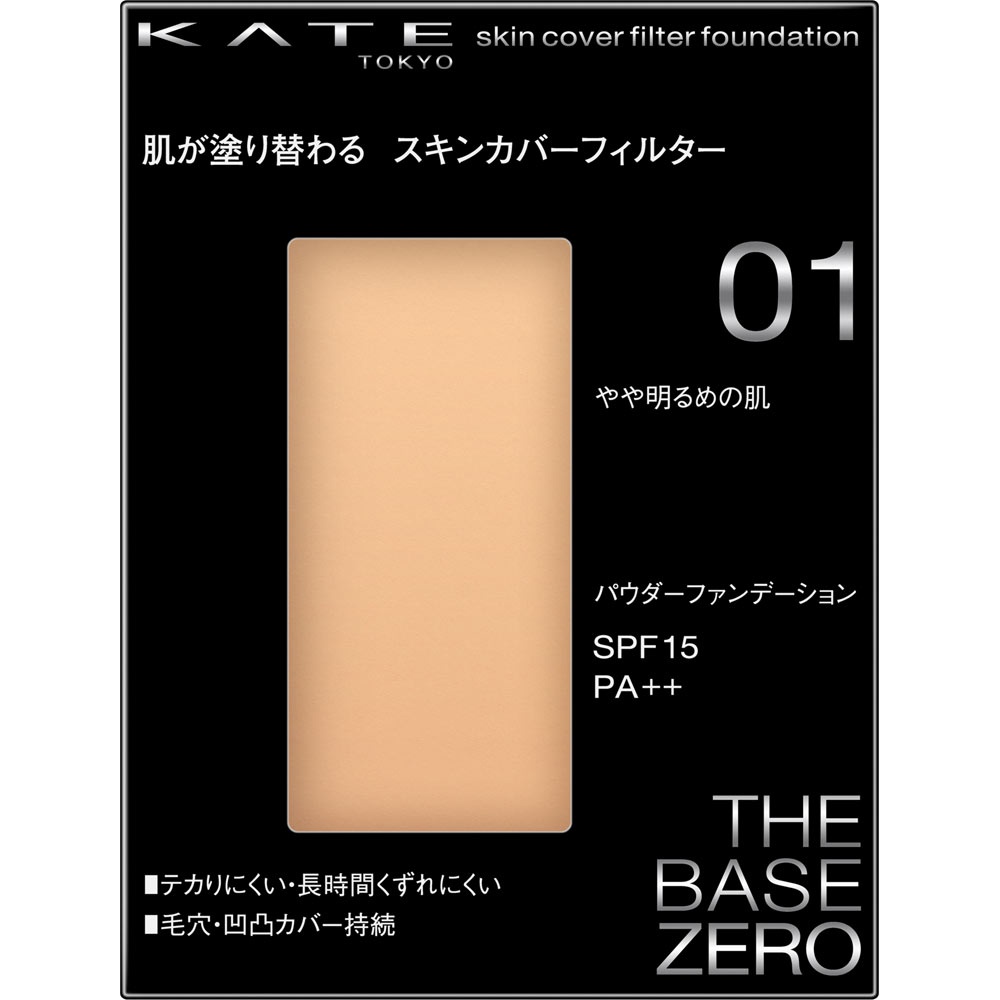 Kanebo Kate Skin Cover Filter Foundation 01 13g Skin Makeup