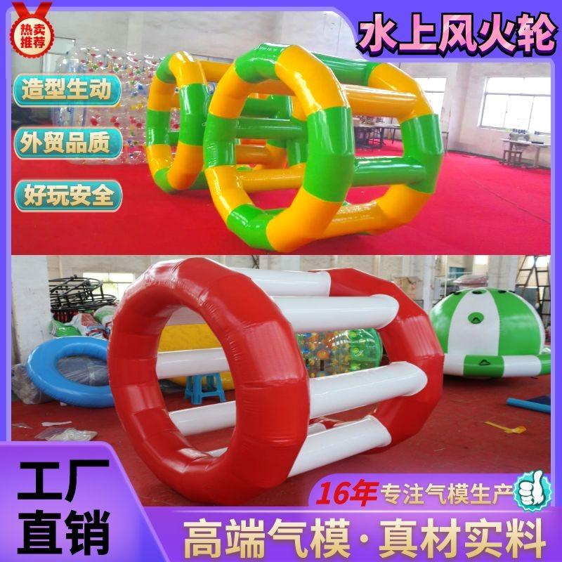 QMChildren's Inflatable Float Seesaw Banana Boat Hot Wheels Ocean Ball Pool Water Park Facilities Toy Trampoline FVVA