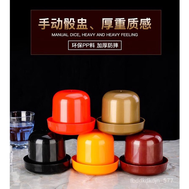 Special Offer！Time Migration（SHIQIAN）Dice Dicing Set Bar Entertainment Color Cup Thickened Assemblage Zone Base Support