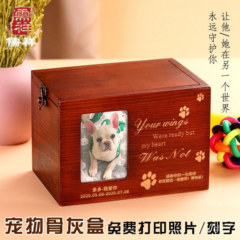 QMAnimal Solid Wood Cinerary Casket Pet Cat Dog Death Memorial Funeral Urn Boxes Customizable Photos with Photo Frame V