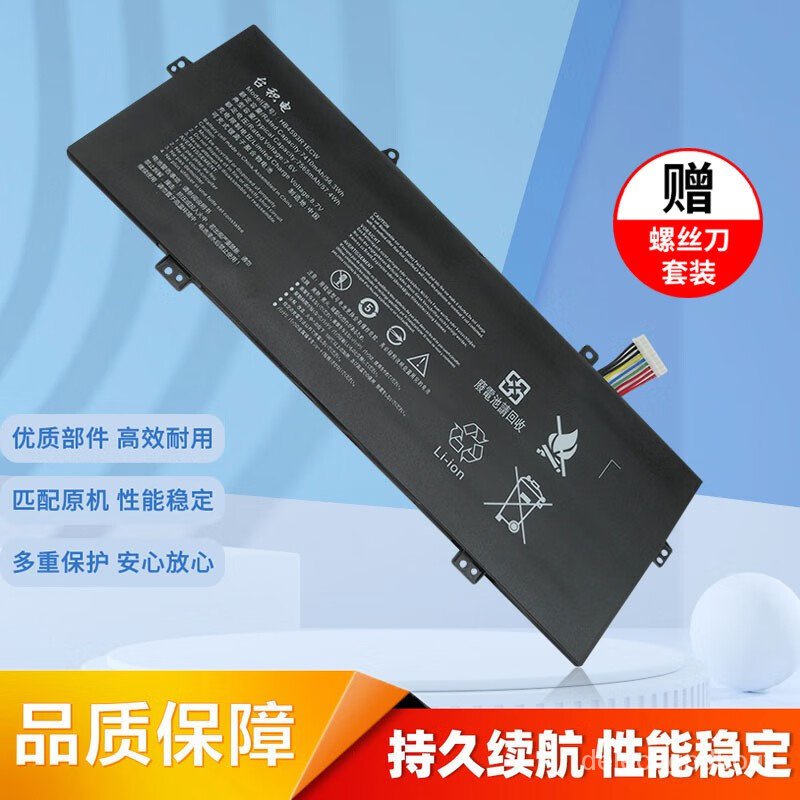 TSMC Applicable to Huawei GloryMatebook X ProLaptop battery KLV-W19L HRJS