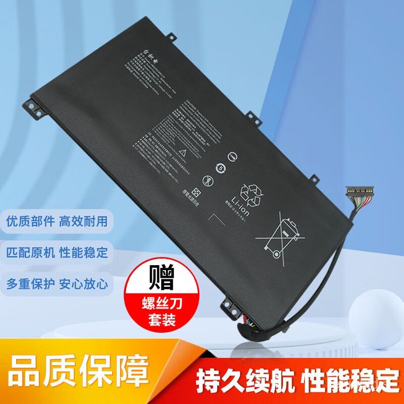 TSMC Applicable to HuaweiMateBooK 13Laptop battery MateBook 13 2020Style 2YRS