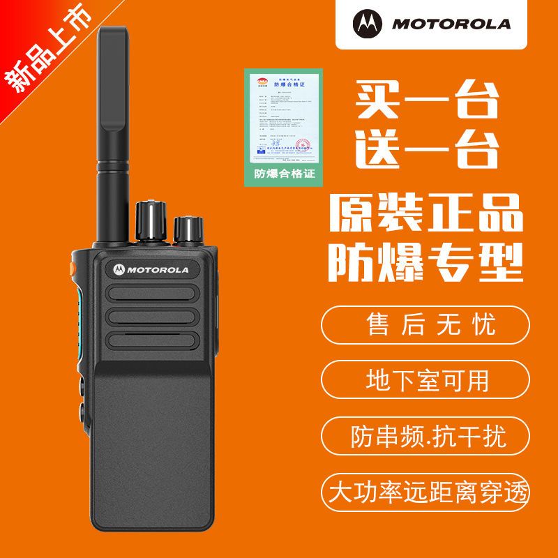 Get 7% coupon+gift】la Explosion-Proof Walkie-Talkiegp328DChemical Plant Gas Station Outdoor Civil High-Power Handheld Ha