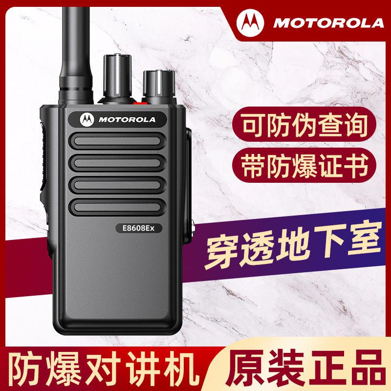 Get 7% coupon+gift】la Walkie-Talkie Chemical Gas Station Oilfield Coal Mine Outdoor Explosion-Proof High-Power Walkie-Ta