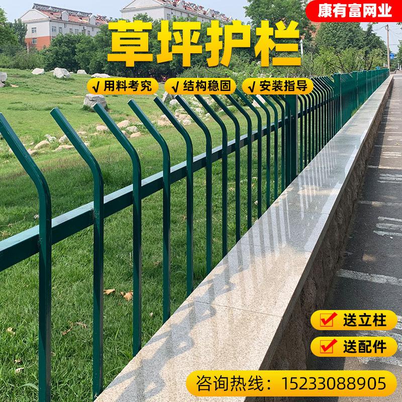 Get gifts/QMBending Lawn Fence Outdoor Community Isolation Fence Municipal Garden Green Belt Zinc Steel Isolation Fence