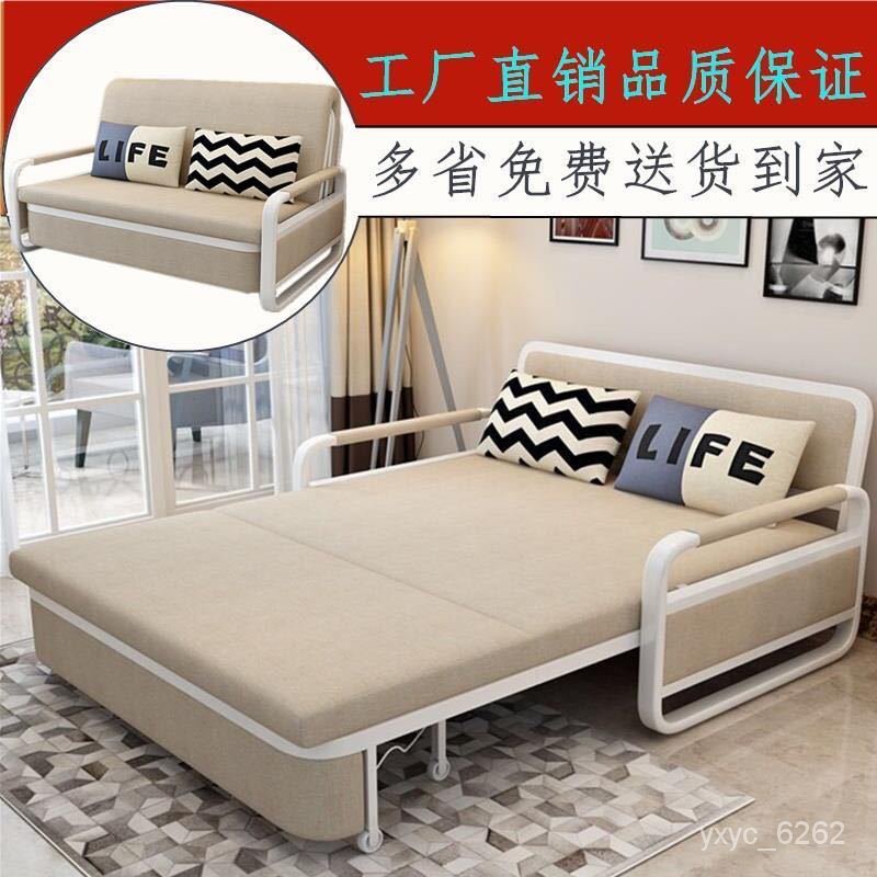 Folding Sofa Bed Dual-Use Small Apartment Living Room Fabric Craft Double Three-Person Small Sofa Fabrics Sofa Bed Rent